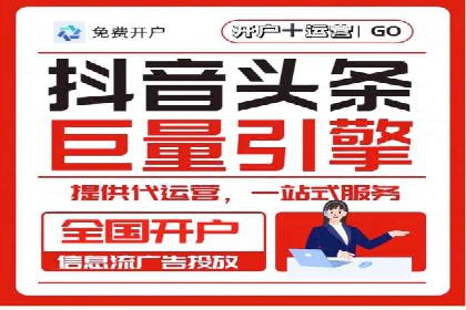 快手信息流内容运营实战技巧